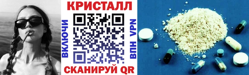 ОМГ ОМГ как зайти  Сертолово  АМФЕТАМИН Розовый 