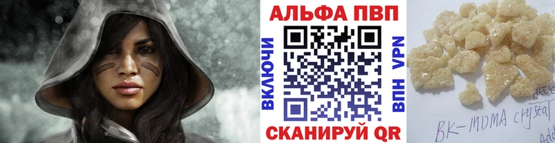hydra зеркало  Сертолово  Alfa_PVP кристаллы  закладка 