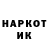КЕТАМИН ketamine NickRo Games
