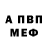 МЕТАДОН белоснежный MarkizDePlay