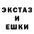 Ecstasy XTC PyCcKay KapToXa