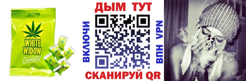 хочу наркоту  Сертолово  darknet формула  Печенье с ТГК марихуана 