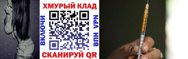 Героин герыч  blacksprut ONION  нарко площадка состав  Сертолово 