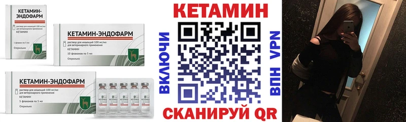 КЕТАМИН ketamine  закладка  Сертолово 
