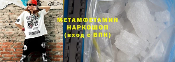spice Баксан