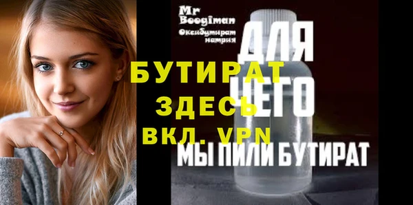 spice Баксан