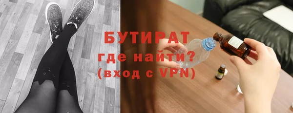 spice Баксан
