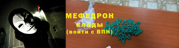 spice Баксан