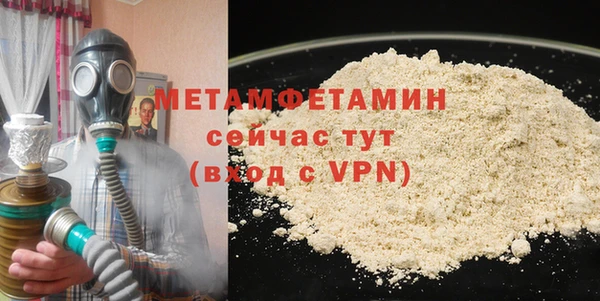 мяу мяу мука Балабаново