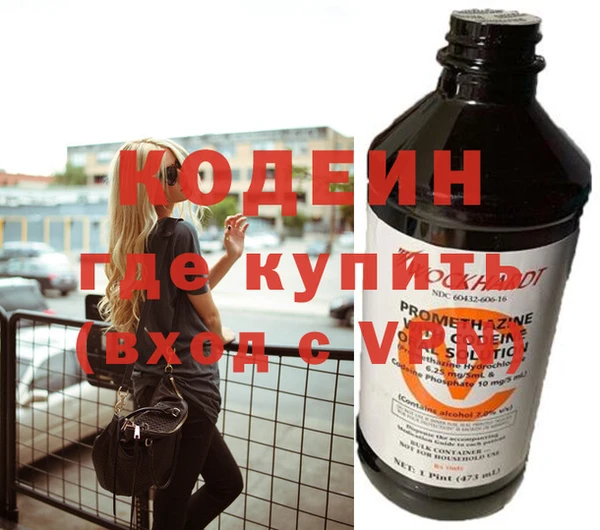 мяу мяу мука Балабаново