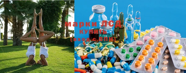 mdma Балахна