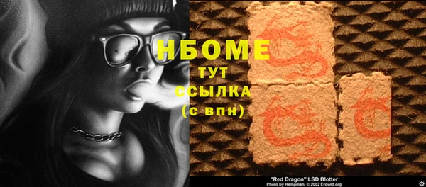 mdma Балахна