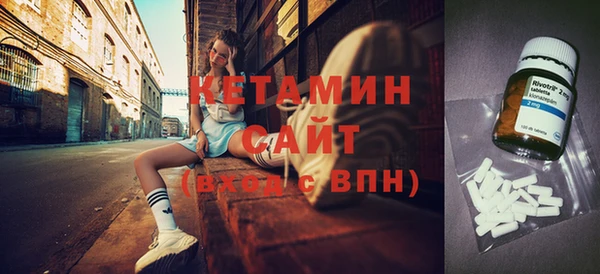 спайс Сафоново