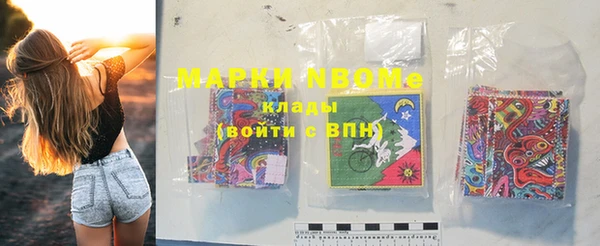mdma Балахна
