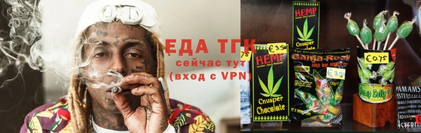 spice Баксан
