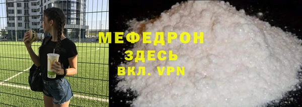 мяу мяу мука Балабаново