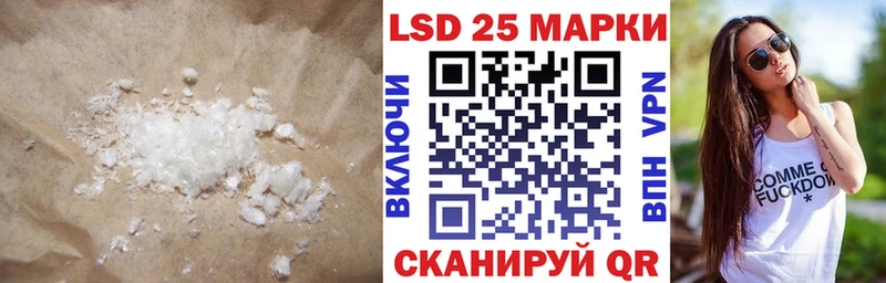 гидра ССЫЛКА  Сертолово  Лсд 25 экстази ecstasy 