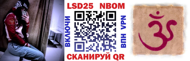 наркотики  Сертолово  Наркотические марки 1,8мг 